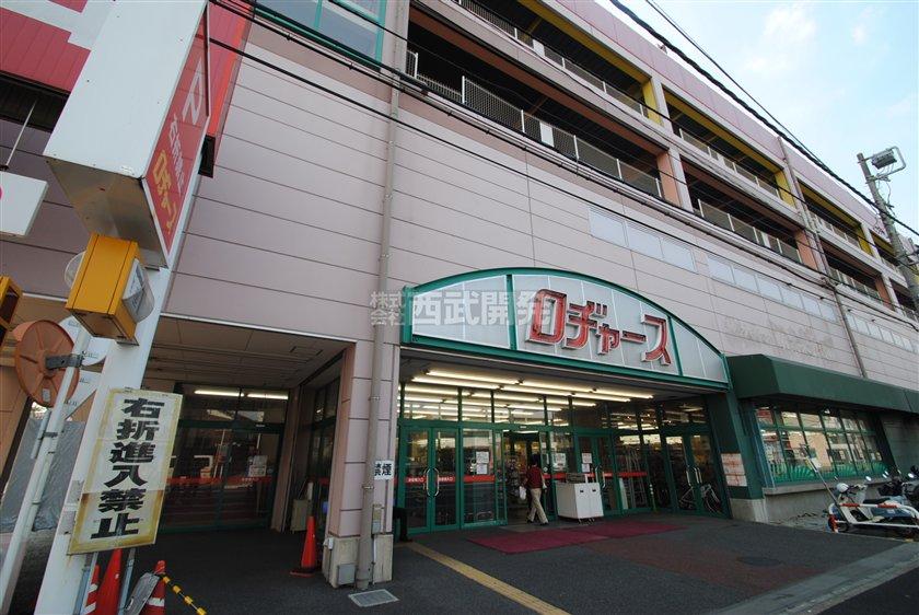 Other Environmental Photo. Until Rodjazu 540m