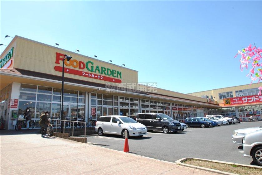 Supermarket. 700m until the Food Garden