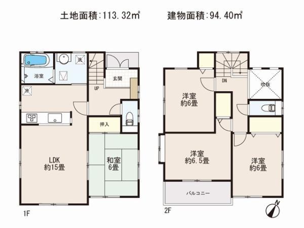 Floor plan. 33,800,000 yen, 4LDK, Land area 113.32 sq m , Priority to the present situation is if it is different from the building area 94.4 sq m drawings