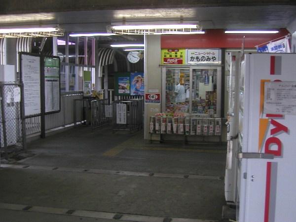 station. For also important environment to 1120m live up to Kamonomiya, The Company has investigated properly. I will do my best to get rid of your anxiety even a little.