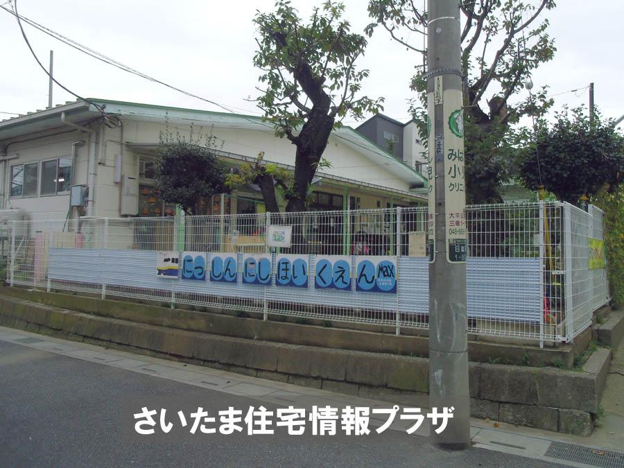 Other. Nisshin west nursery school