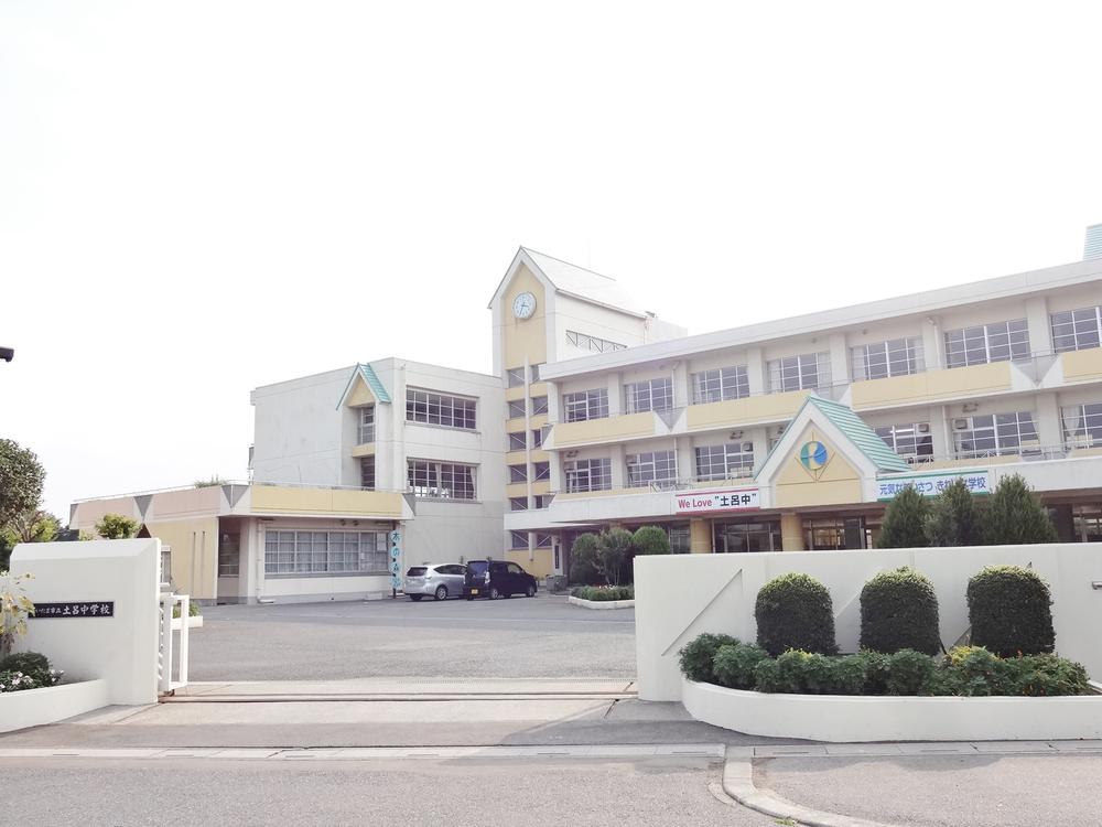 Junior high school. 1338m until the Saitama Municipal Toro junior high school