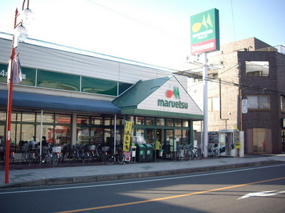Supermarket. Maruetsu to (super) 210m