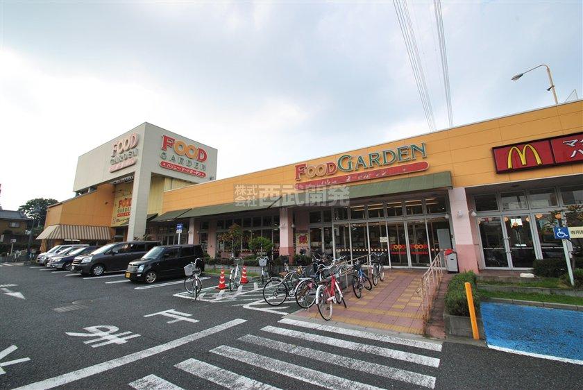 Supermarket. 280m until the Food Garden