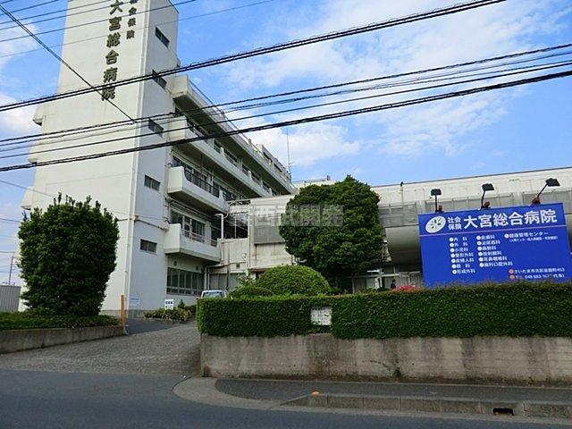 Hospital. 1500m to Omiya General Hospital