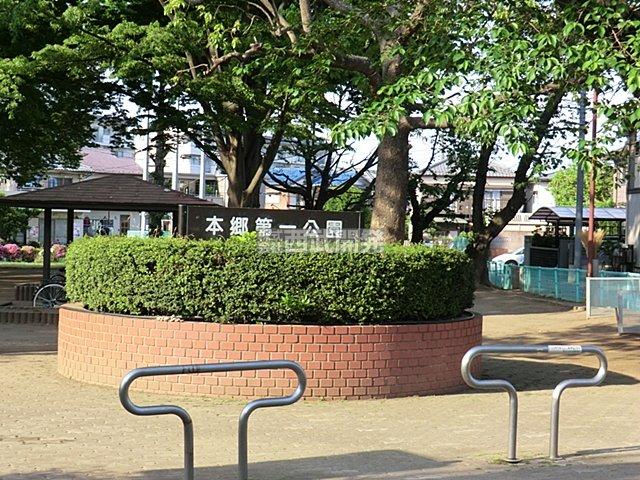 park. 270m to Hongo first park