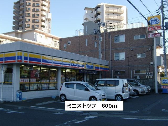Convenience store. 800m until MINISTOP (convenience store)