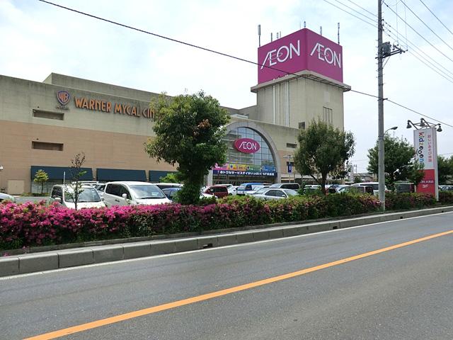 Shopping centre. 800m until ion