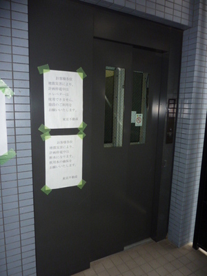 Other common areas. Elevator