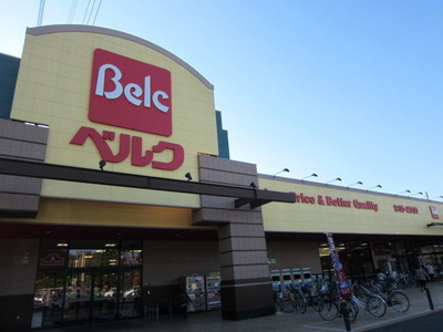 Supermarket. 1300m to Berg (super)