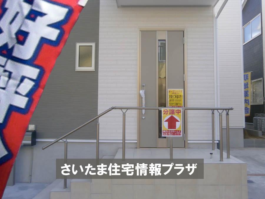 Local appearance photo. Was building completed. Such as the actual image from per yang, We have to wait all the time so you can see directly. 