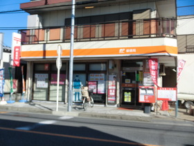 Other. 100m to the post office (Other)