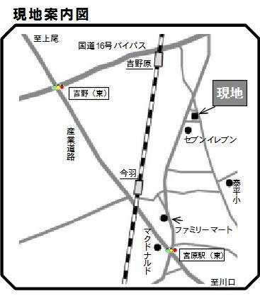 Local guide map. Local guide map If you use a car navigation system, please enter "Saitama City, Kita-ku, Imahane 342".