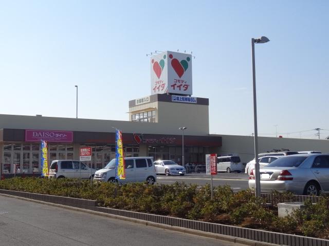 Supermarket. Until Commodities Iida 980m walk 13 minutes