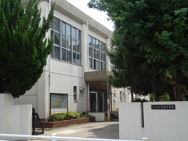 Junior high school. 1400m to Miyahara junior high school (junior high school)