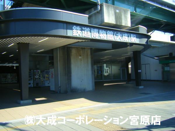 Other Environmental Photo. 720m to the Train Museum Station