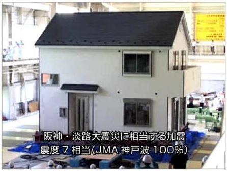 Construction ・ Construction method ・ specification