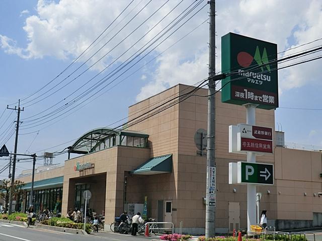 Supermarket. Maruetsu 1367m to Omiya Sunamachi shop