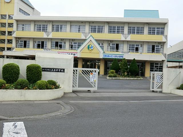 Junior high school. Saitama Municipal Toro 400m up to junior high school
