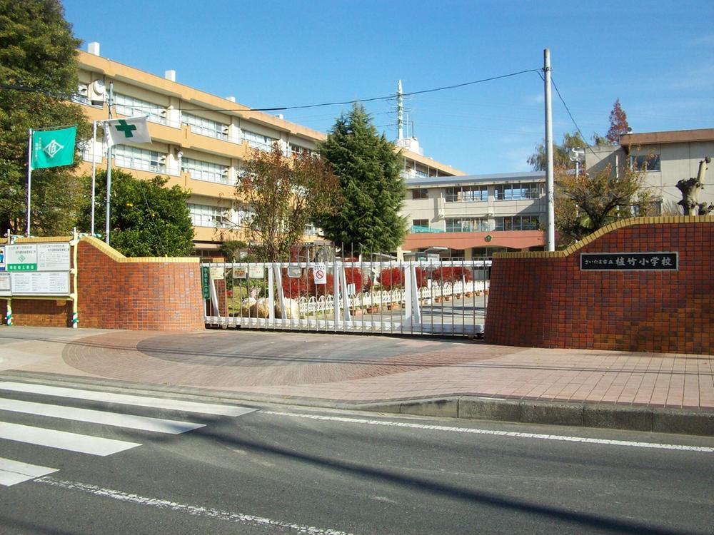 Primary school. Uetake until elementary school 500m