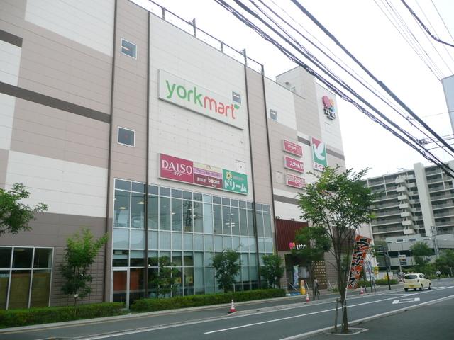 Other local. Supermarket