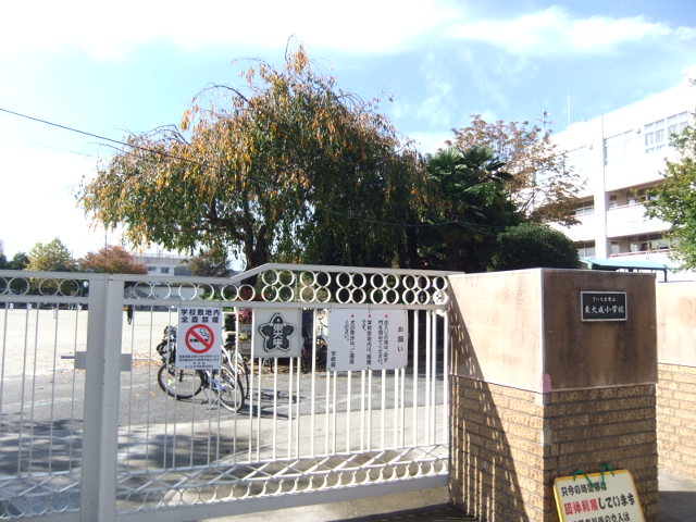 Primary school. 404m until the Saitama Municipal Higashionari elementary school (elementary school)