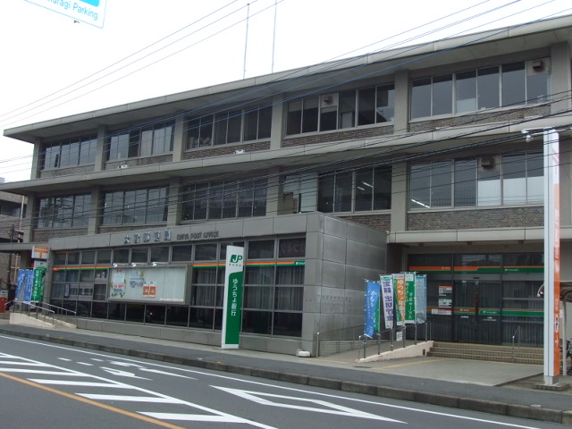 post office. 709m to Omiya post office (post office)