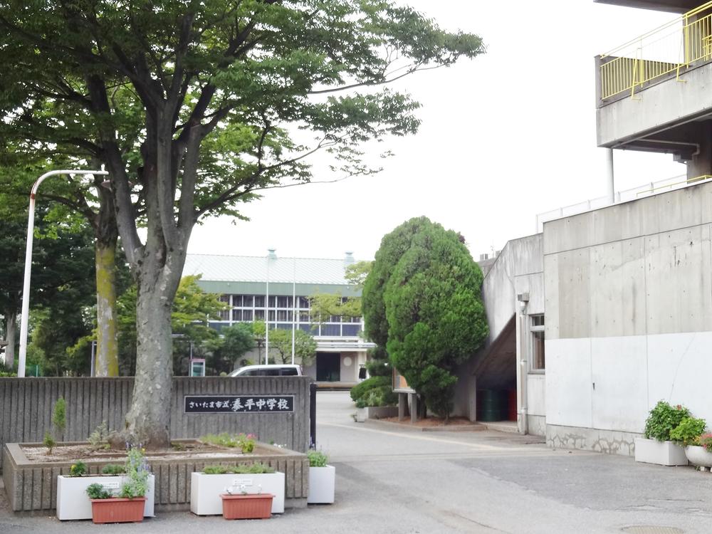 Junior high school. 1103m until the Saitama Municipal peace junior high school