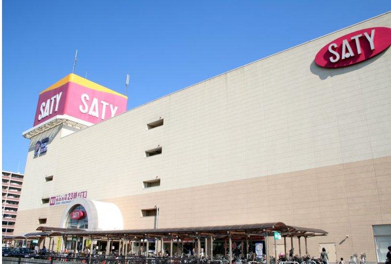 Supermarket. 400m until ion Omiya