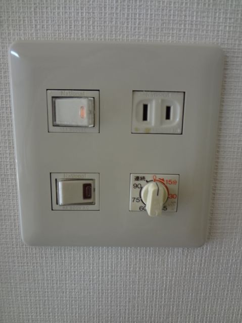 Other Equipment. Ventilation fan with a timer in the bathroom!