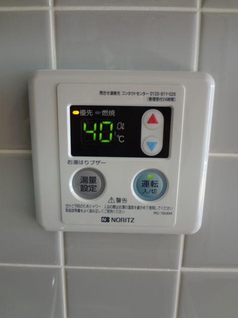 Other Equipment. This is useful also comes with hot water panel.