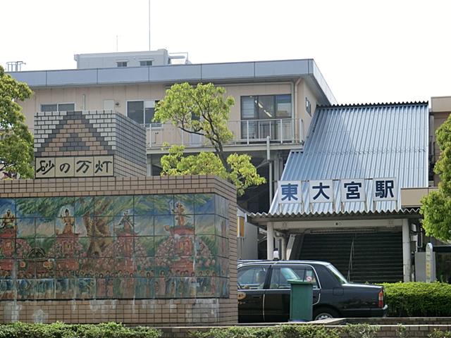 Other. JR Tohoku Line Higashi-Ōmiya Station