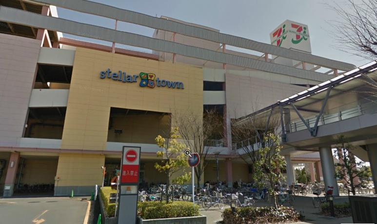 Shopping centre. 330m until Stella Town (shopping center)