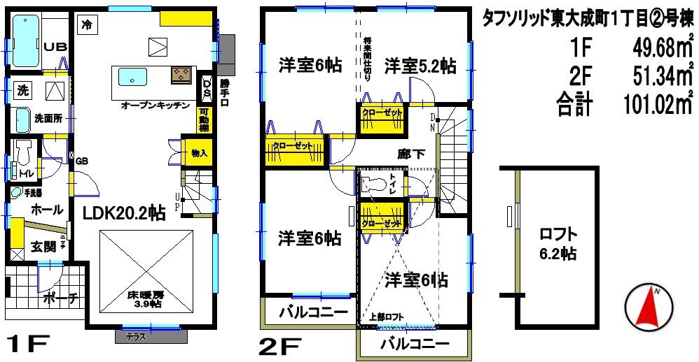Floor plan. (Building 2), Price 39,860,000 yen, 4LDK, Land area 103 sq m , Building area 101.02 sq m