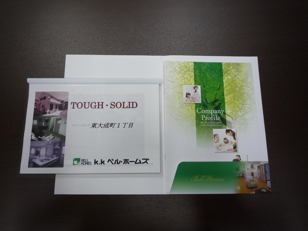 You will receive this brochure. Equipment prices and floor plans are actually used from the structure as well as ・ It has been described in detail to the specification. education, Commerce, Life information, such as public facilities are summarized all in this one book. 