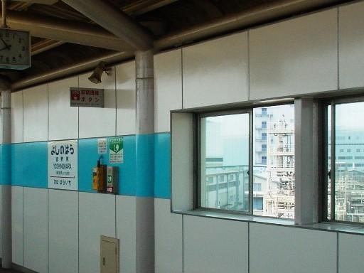 Other. Yoshinoharu Station 1360m