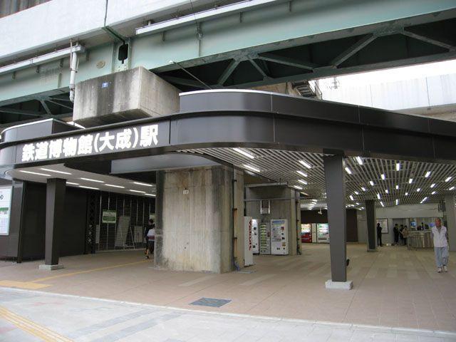 station. 2080m to Railway Museum