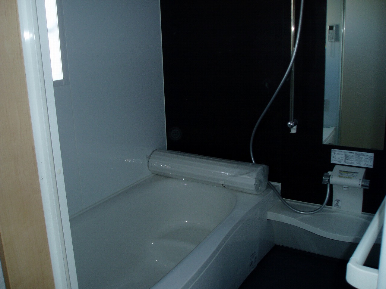 Bath. Bathroom 1 tsubo