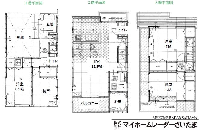 Floor plan. 31,800,000 yen, 4LDK, Land area 73.3 sq m , Building area 104.67 sq m newly built condominium ☆ The whole family is very happy in all room vice storage ☆ LDK is spacious space of 18.3 quires, Everyone you can relax. ☆ Feeling of freedom for the corner lot, Good per yang.
