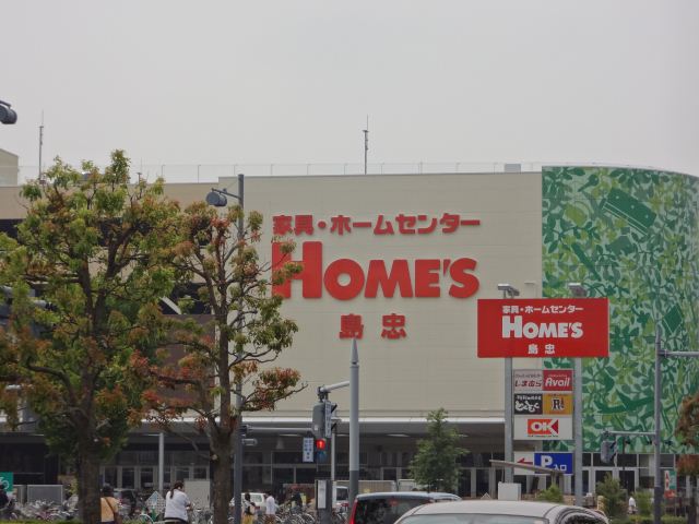 Other. Shimachu Co., Ltd. Holmes until the (other) 1600m