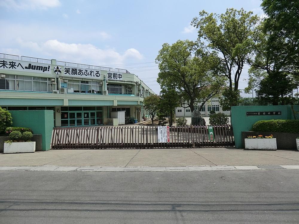 Junior high school. Miyamae 1540m until junior high school