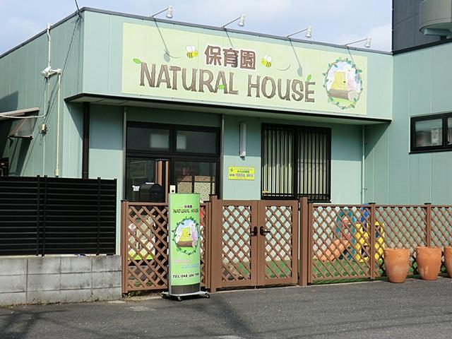 kindergarten ・ Nursery. 110m until the nursery Natural House