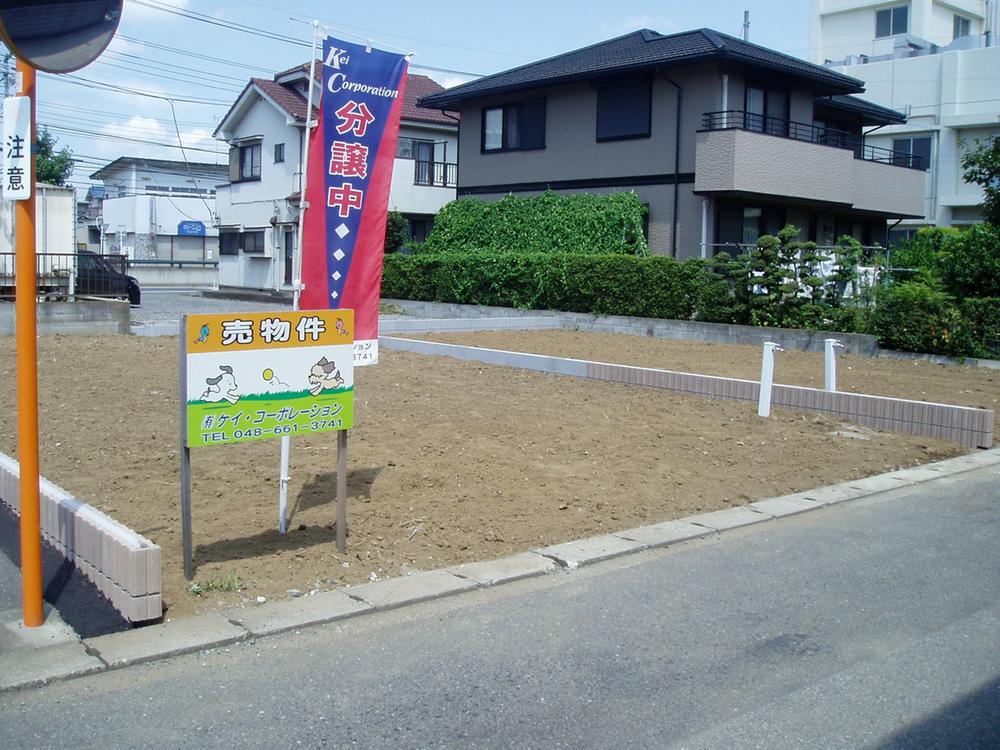 Local land photo. Good is per yang per south road