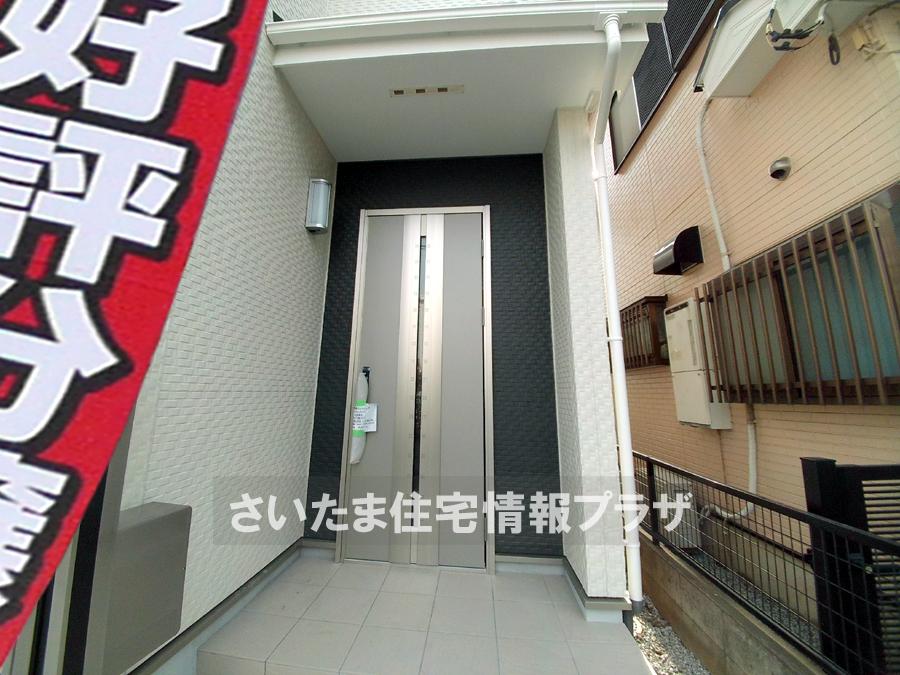 Local appearance photo. Was building completed. Such as the actual image from per yang, We have to wait all the time so you can see directly. 