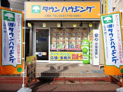 Other. Town housing Ageo store up to (other) 1800m