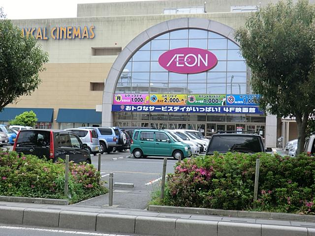 Supermarket. 400m until ion Omiya