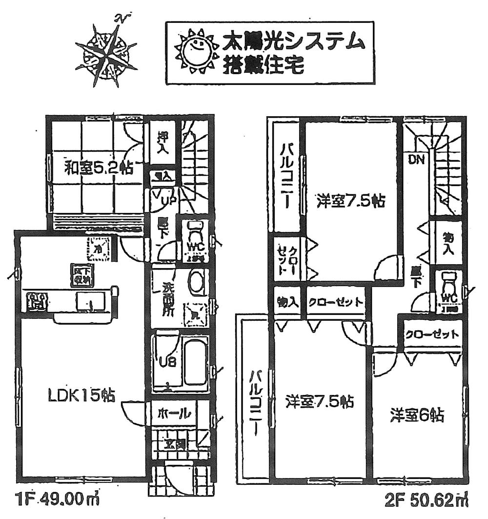 Floor plan. (1 Building), Price 38,800,000 yen, 4LDK, Land area 104.1 sq m , Building area 99.62 sq m