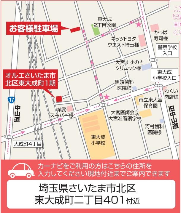 Access view. Customer parking