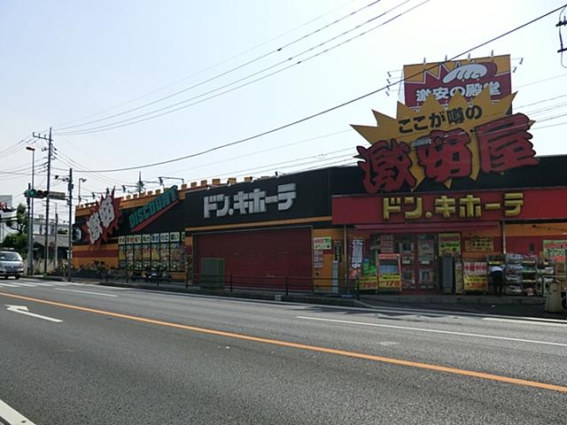 Supermarket. 500m to Don Quixote Omiya