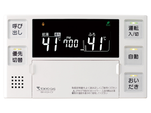 Bathing-wash room.  [Full Otobasu] Heat insulation from bathing preparation, Full Otobasu to do a to reheating in the automatic. Adjustment of the temperature of the hot water and the water level is also easy. (Same specifications)